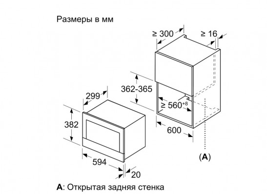 Встраиваемая микроволновая печь Bosch BEL634GS1