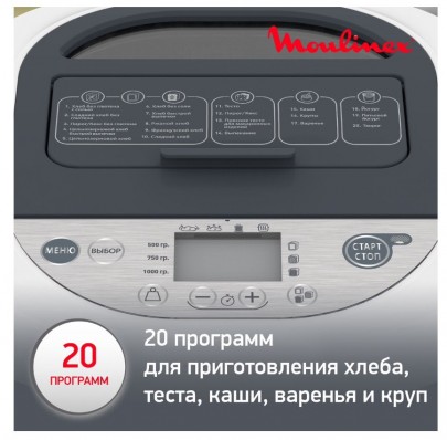 Хлебопечь Moulinex OW250132