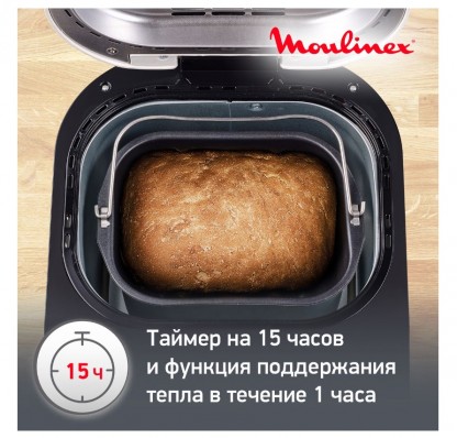 Хлебопечь Moulinex OW250132