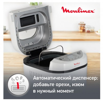 Хлебопечь Moulinex OW250132