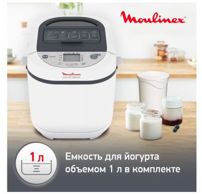 Хлебопечь Moulinex OW250132