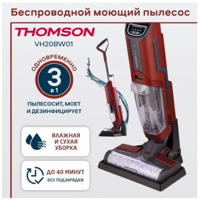 Моющий беспроводной пылесос THOMSON VH20BW01