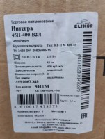 Вытяжка Elikor Интегра 45П-400-В2Л черный