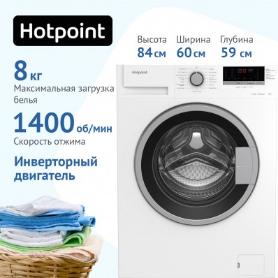 Стиральная машина HOTPOINT-ARISTON WMHD 8482