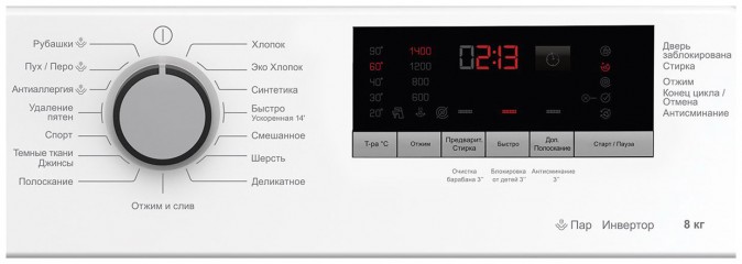 Стиральная машина HOTPOINT-ARISTON WMHD 8482