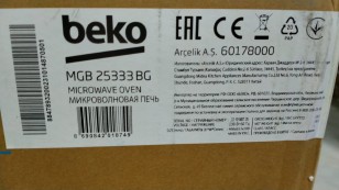 Микроволновая печь Beko MGB25333BG 25л