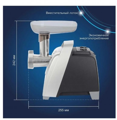 Мясорубка Аксион М 61.01 2000Вт серебристый/черный