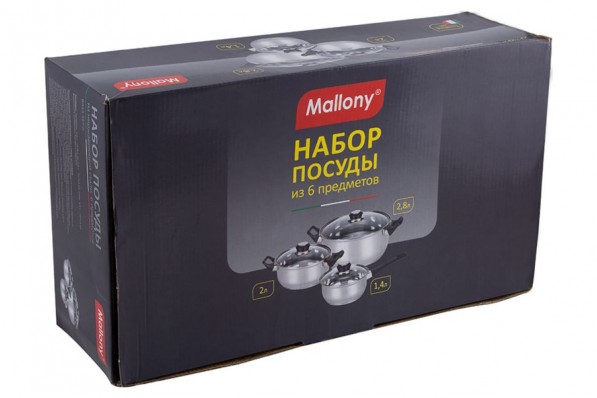 Набор посуды Mallony BAKS-SET-6 из 6 предметов из нержавеющей стали 2 кастрюли и ковш с крышками 981055