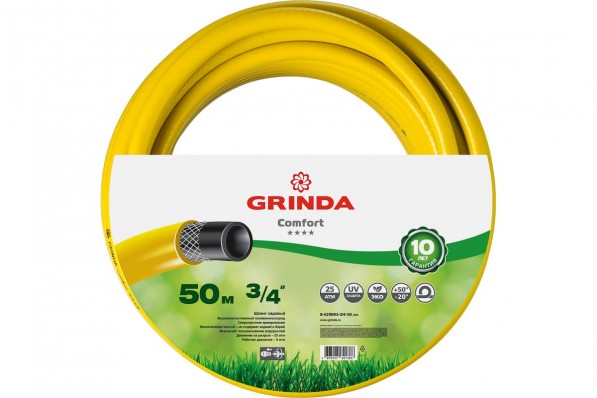 Шланг GRINDA COMFORT поливочный, трёхслойный  армированный  3/4", 50 м, 25 атм.