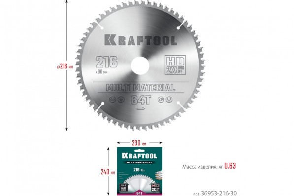 Диск пильный по алюминию (36953-216-30) KRAFTOOL Multi Material 216х30мм 64Т