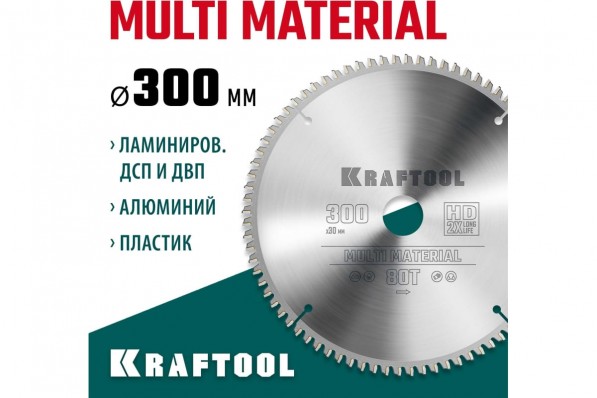 Диск пильный по алюминию (36953-300-30) KRAFTOOL Multi Material, 300 х 30 мм, 80Т