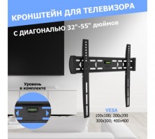 Кронштейн для телевизора REXANT с быстрой фиксацией