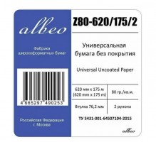 Бумага ALBEO для струйной печати, 620мм х 175м, 80г/м2, белый [z80-620/175/2]