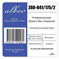 Бумага ALBEO 33", для струйной печати, 841мм х 175м, 80г/м2, белый [z80-841/175/2]