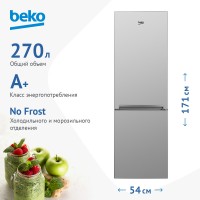 Холодильник BEKO RCNK 270K20S 7388010002