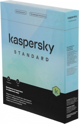 Программное Обеспечение Kaspersky Standard. 5-Device 1 year Base Box