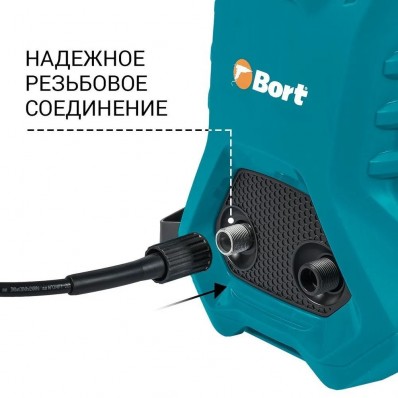 Мойка высокого давления Bort BHR-2000M-PRO