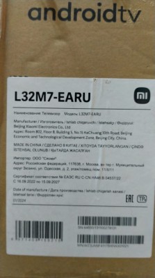 32" Телевизор Xiaomi Mi L32M7-EARU