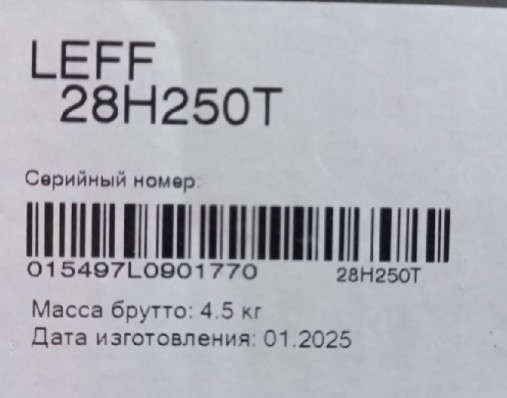 Телевизор Leff 28H250T