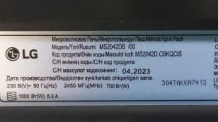 Микроволновая печь LG MS2042DB