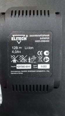 Батарея аккумуляторная Elitech 1820.098400, 12В, 4Ач, Li-Ion