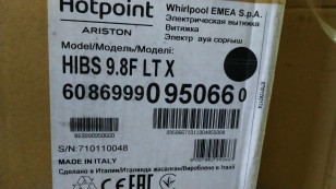 Вытяжка каминная Hotpoint HIBS 9.8F LT X