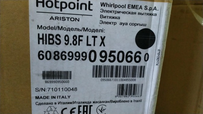 Вытяжка каминная Hotpoint HIBS 9.8F LT X