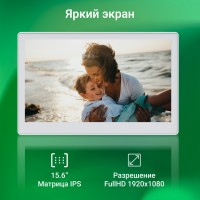 Цифровая фоторамка Digma 15.6" PF-1500 IPS