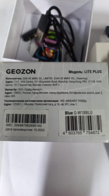 Часы с GPS трекером Geozon Lite Plus Blue (G-W18BLU)