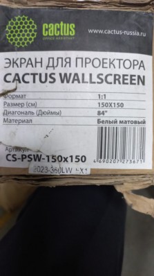 Экран Cactus 150x150см Wallscreen CS-PSW-150x150 1:1 настенно-потолочный