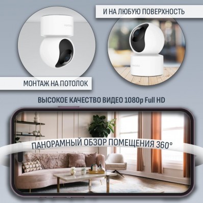 Поворотная IP-Камера Xiaomi Smart Camera C200 BHR6766G