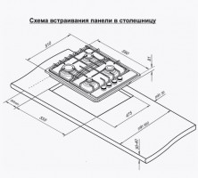 Встраиваемая газовая варочная панель Darina T1 BGM 341 12