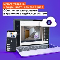 Камера видеонаблюдения IP РОСТЕЛЕКОМ IPC8232SWC-WE-B