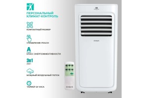 Мобильный моноблочный кондиционер TIMBERK T-PAC09-P09E