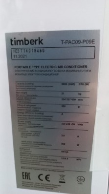 Мобильный моноблочный кондиционер TIMBERK T-PAC09-P09E