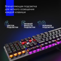 Клавиатура Oklick 970G Dark Knight