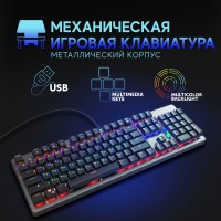 Клавиатура Oklick 970G Dark Knight