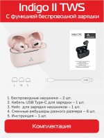 Беспроводные наушники Accesstyle Indigo II TWS Pink