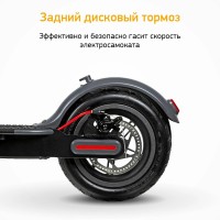 Электросамокат Digma HF8.5-4 4000mAh