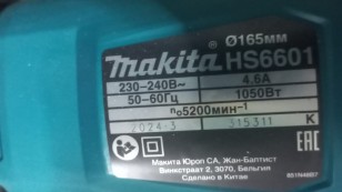 Циркулярная пила (дисковая) Makita HS6601