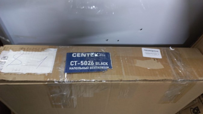 Напольный вентилятор CENTEK CT-5026 BLACK