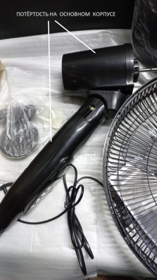 Напольный вентилятор CENTEK CT-5026 BLACK