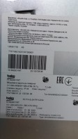Встраиваемая индукционная варочная панель Beko HII64200FMT