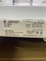 Газовая настольная плита Gefest 700-03 белая