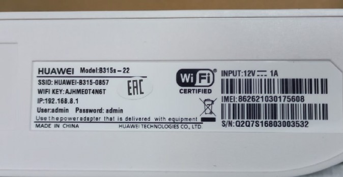 Интернет-центр Huawei B315s-22 (51067677)