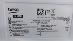 Двухкамерный холодильник BEKO RCNK 335K00W