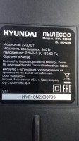 Пылесос Hyundai HYV-C3950