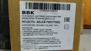 31.5" Телевизор BBK 32LEX-7287/TS2C