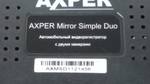 Видеорегистратор Axper Mirror Simple Duo