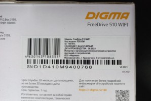 Видеорегистратор Digma FreeDrive 510 (FD510WIFI)